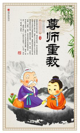 校园文化学校图板励志展板