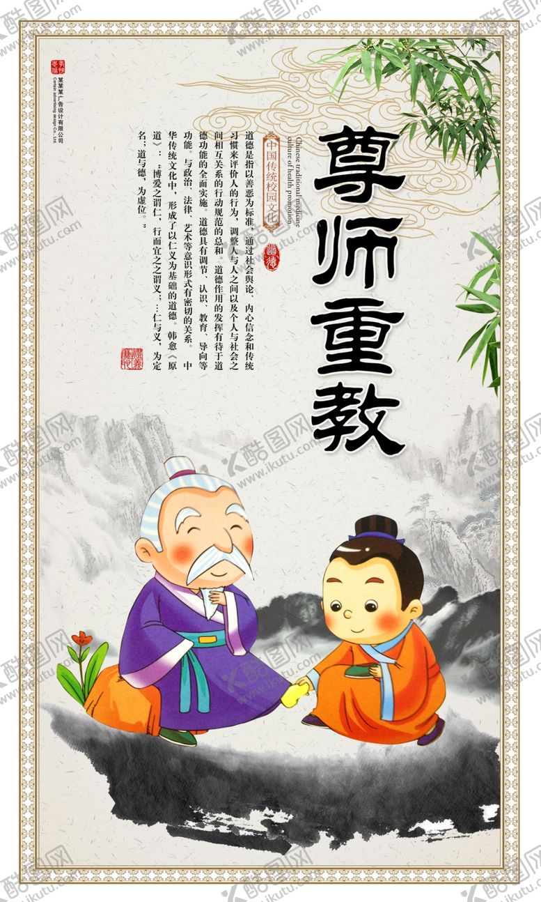 编号：78941710190040168072【酷图网】源文件下载-校园文化学校图板励志展板