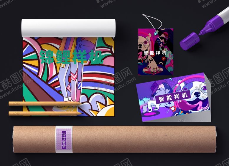 编号：35833909090221301074【酷图网】源文件下载-国潮模板样机图片