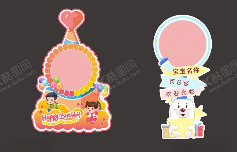 编号：34338211020325599013【酷图网】源文件下载-可爱卡通风装饰镜子摆件