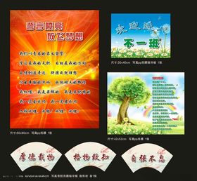 教室布置