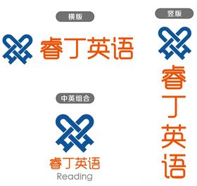 睿丁英语logo