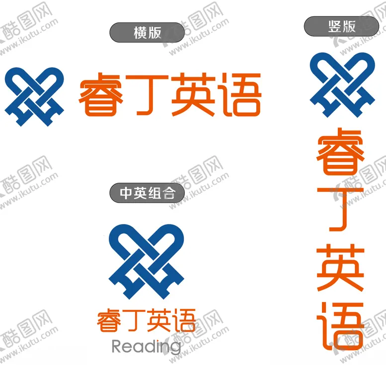 编号：48159605101144284630【酷图网】源文件下载-睿丁英语logo