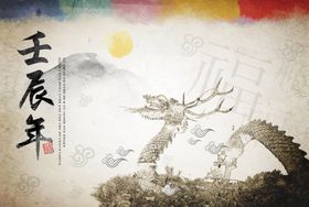 古风中国风淡雅雅致水彩福字飞鸟