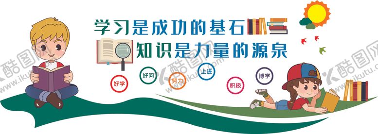 编号：34853407051333527904【酷图网】源文件下载-校园文化墙学校文化墙