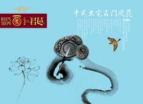 古典传统素材