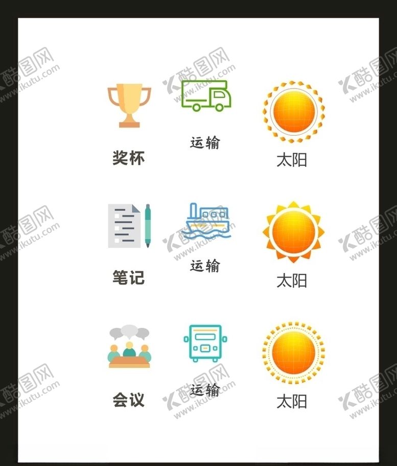 编号：63001404301924573516【酷图网】源文件下载-LOGO标识VI