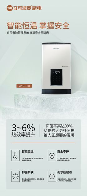 燃冬热购