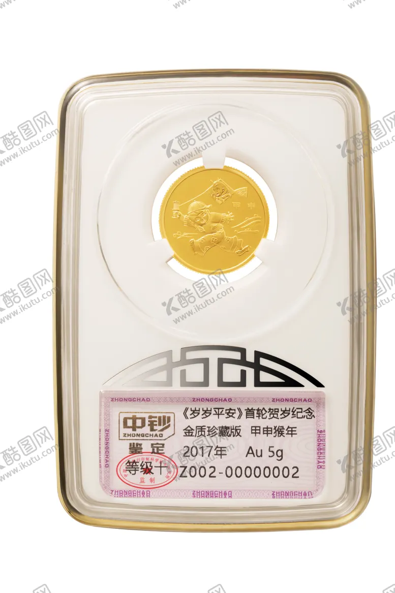 编号：42032806271232143285【酷图网】源文件下载-生肖金币