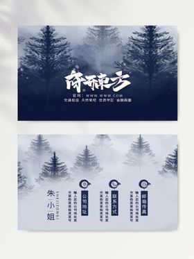 名片模板设计高档设计