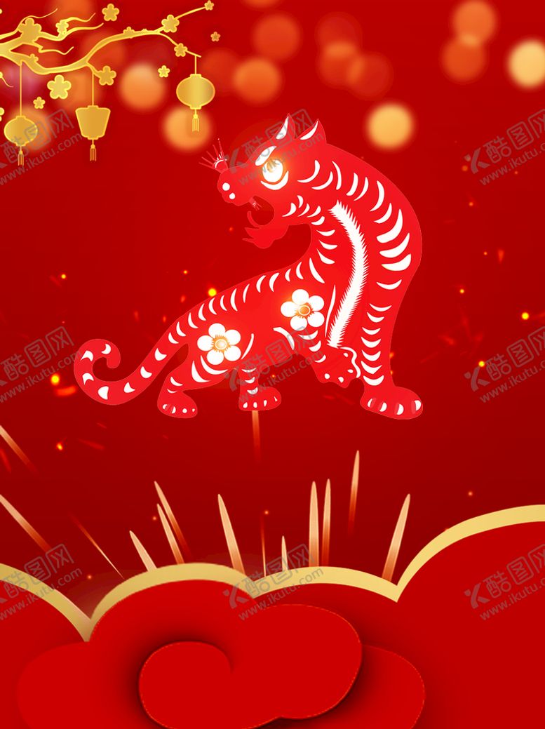编号：09837209300413284197【酷图网】源文件下载-喜庆红色素材     