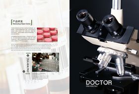 医疗器械画册