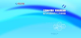 新时代封面