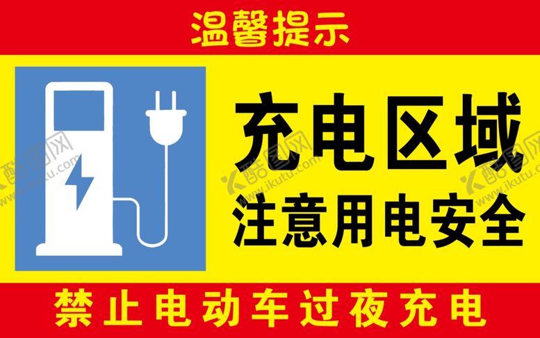 编号：12486302111202327827【酷图网】源文件下载-温馨提示