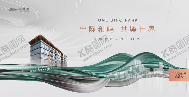 编号：39941109080449562477【酷图网】源文件下载-地产高端主画面