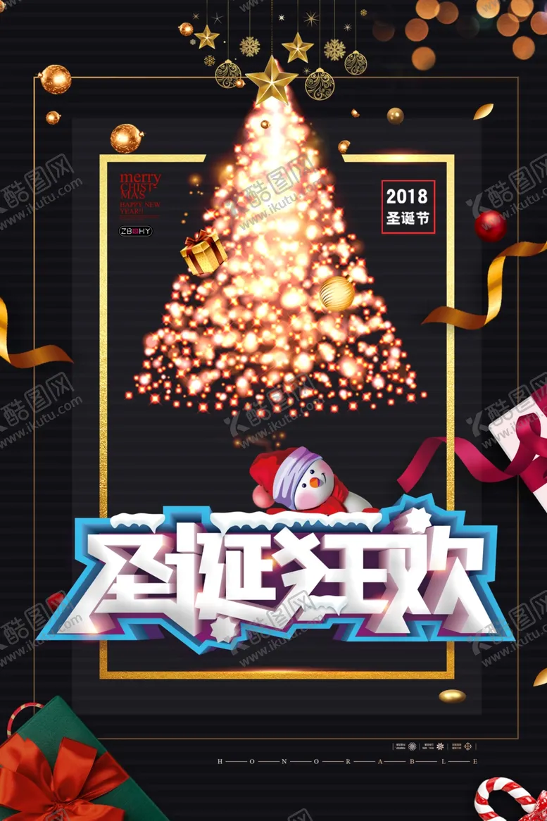 编号：95279105130854074182【酷图网】源文件下载-圣诞狂欢