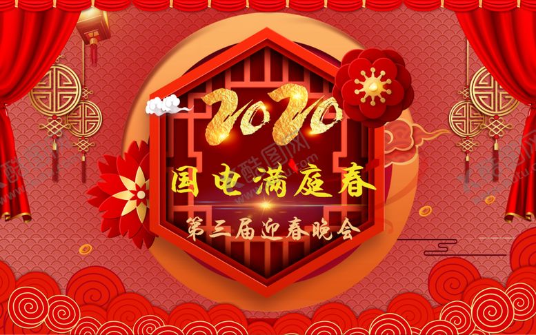 编号：38938109242157058944【酷图网】源文件下载-2020年新年2021年