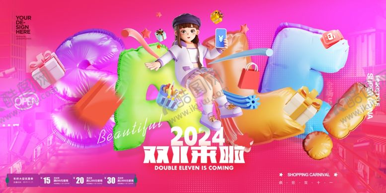 编号：46364310030408388945【酷图网】源文件下载-双十一来啦