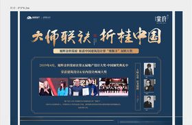 活动桁架