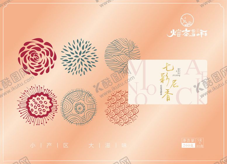 编号：16798501050040297596【酷图网】源文件下载-多彩圆形花纹图案设计