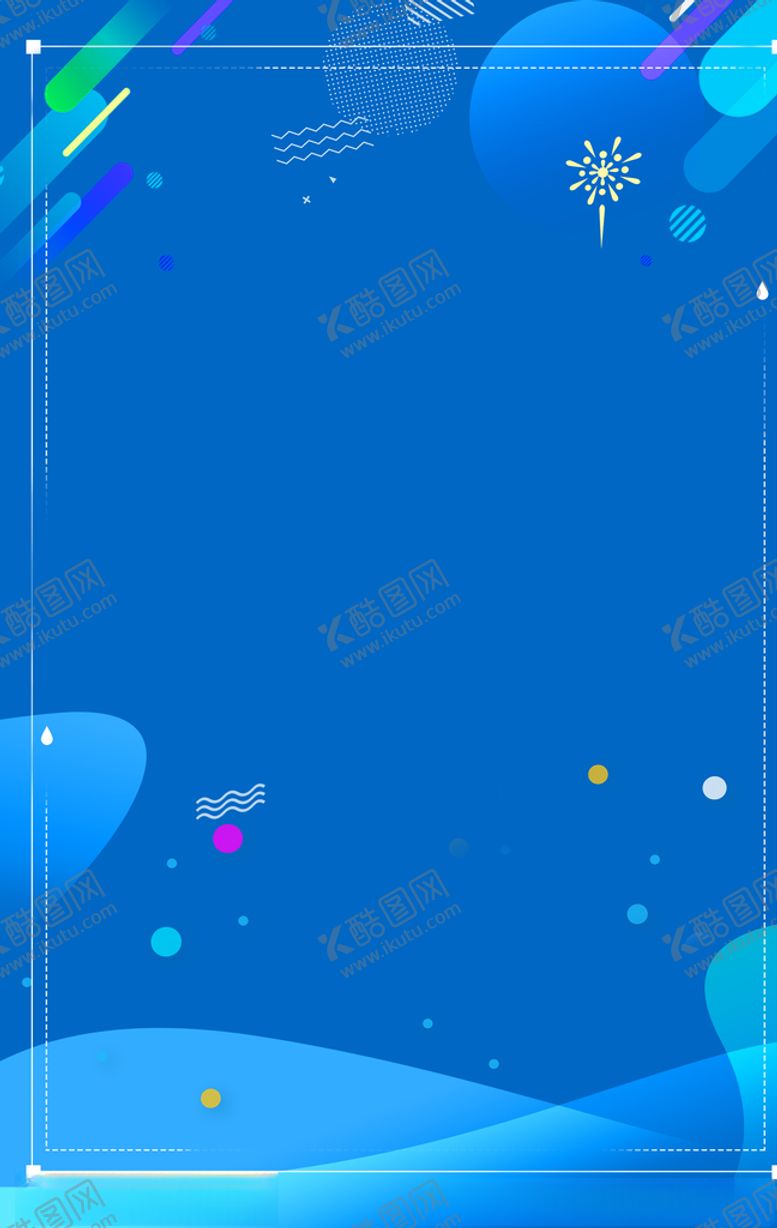 编号：15026009180600469638【酷图网】源文件下载-几何海报