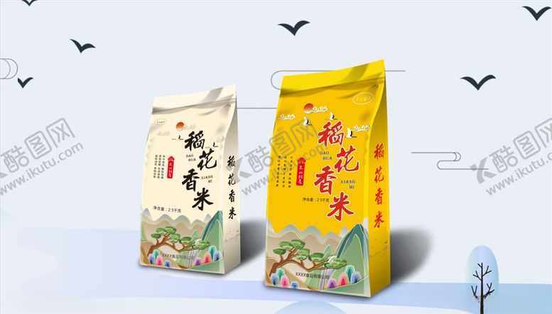 编号：96779807072230247861【酷图网】源文件下载-大米包装含平面