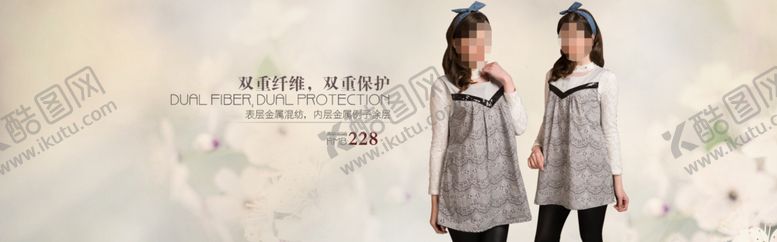 编号：44248111011811259634【酷图网】源文件下载-服装