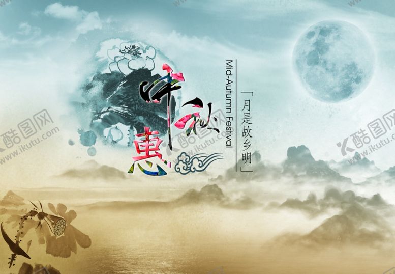 编号：97307807022317092205【酷图网】源文件下载-超市海报