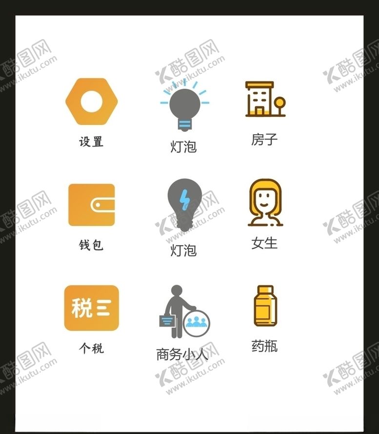 编号：96446905161222158129【酷图网】源文件下载-LOGO标识VI