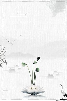 手绘古风插画背景图片中国素材水墨山水中式水墨