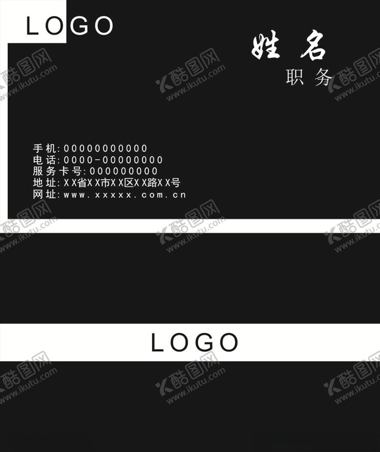 编号：84994806252357431771【酷图网】源文件下载-黑色背景