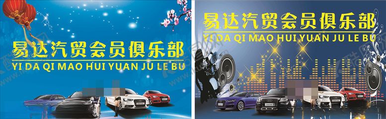编号：30424706271446148101【酷图网】源文件下载-汽车海报