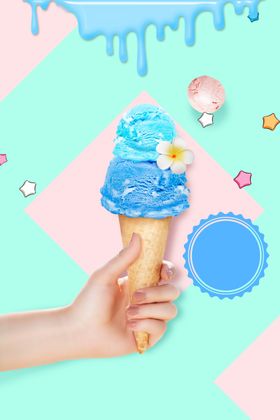 夏日饮品海报挂图酷爽缤纷店挂画