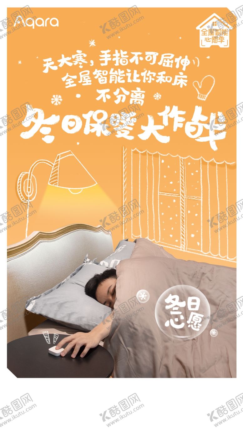 编号：44591110290232081186【酷图网】源文件下载-简约单页