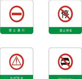 灭火器标志牌设计图