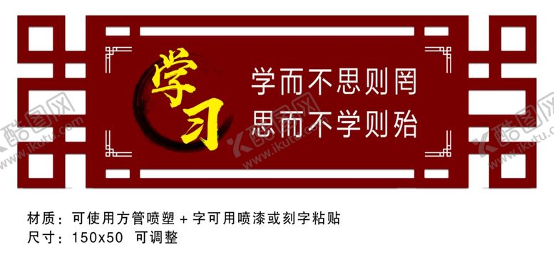 编号：12048806240025571535【酷图网】源文件下载-异形展板吊牌