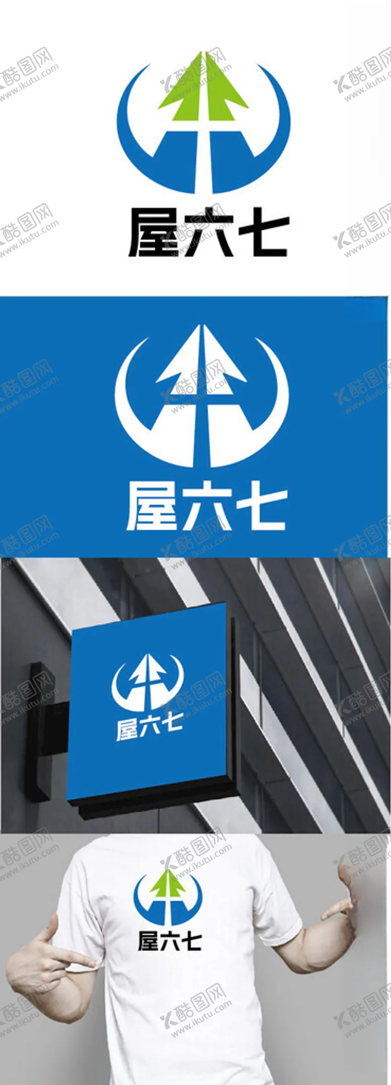 编号：84430902082054105660【酷图网】源文件下载-建筑科技标识设计