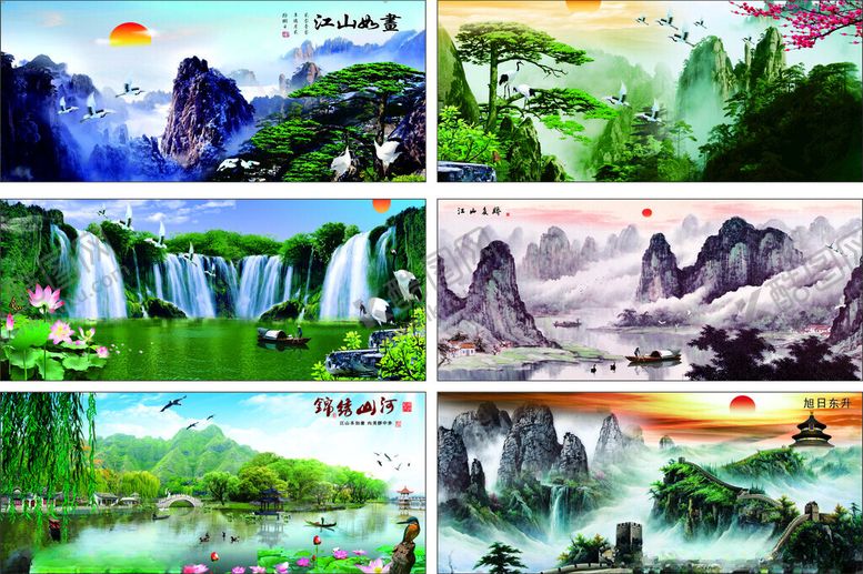 编号：15315611181846386827【酷图网】源文件下载-国画山水画图片山水