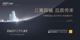 房地产