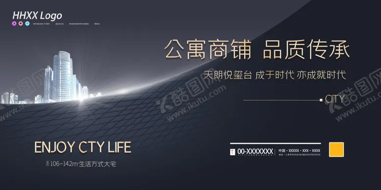 编号：47175206262100242983【酷图网】源文件下载-房地产