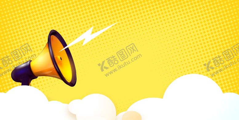 编号：76260510270615186174【酷图网】源文件下载-喇叭白云宣传