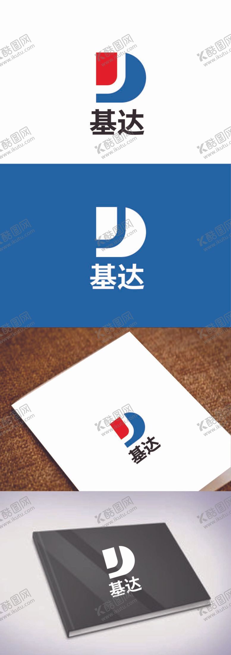 编号：17960510080425507063【酷图网】源文件下载-科技标识设计
