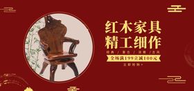 东阳红木家具展