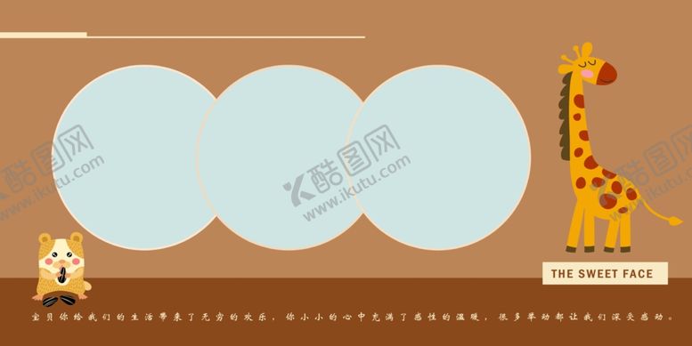 编号：20616605190614203715【酷图网】源文件下载-儿童摄影相册模板字母