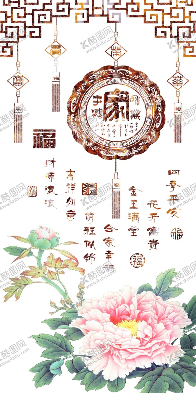 编号：93596309192232473594【酷图网】源文件下载-家和万事兴玄关画