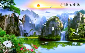 流水生财