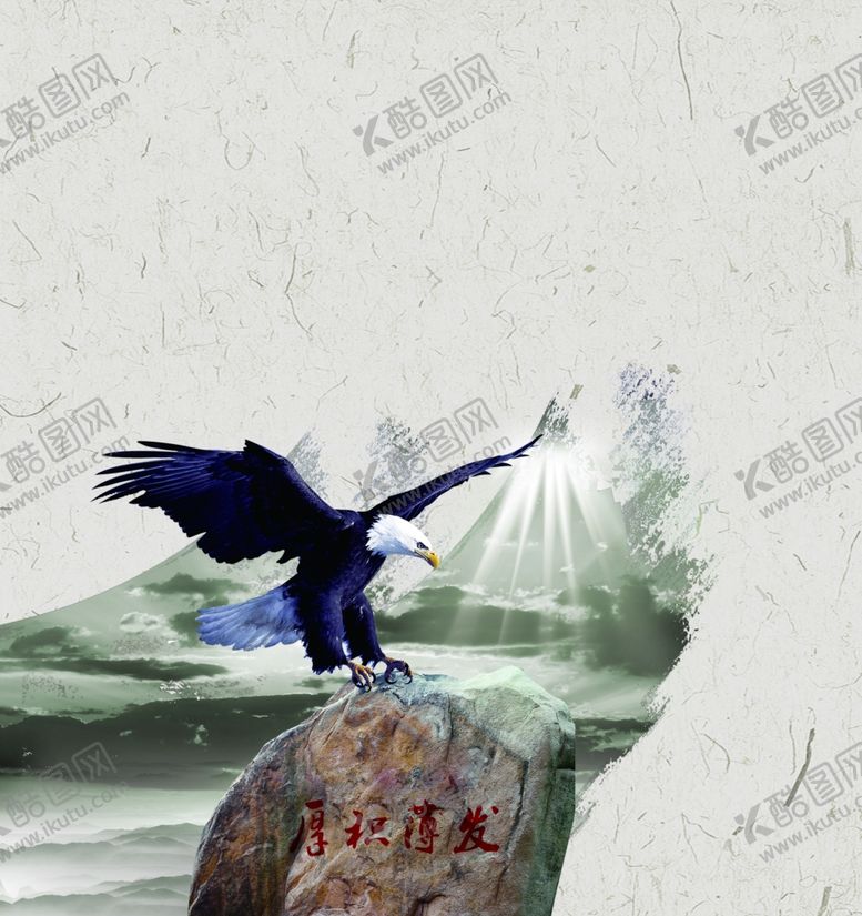 编号：92713204192056455455【酷图网】源文件下载-企业文化元素