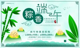 古风插画端午海报