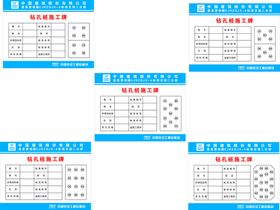 固定桩施工地基示意图CAD