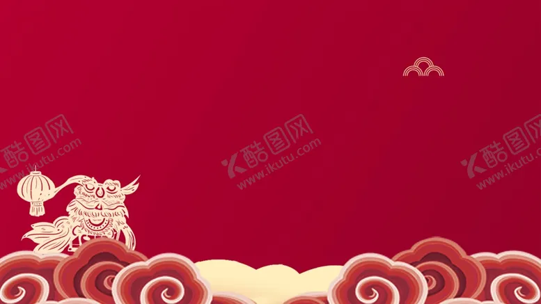 编号：82139405060410569680【酷图网】源文件下载-新年背景